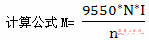 TMG悬挂式齿轮减速机承载能力参数表(图2)