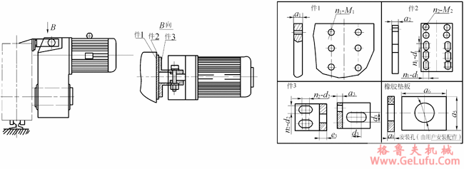 QS、QSE、LG型“三合一”减速机安装型式及驱动方式图JB/T9003-2004(图4) QS、QSE、LG型“三合一”减速机安装型式及驱动方式图JB/T9003-2004(图4)