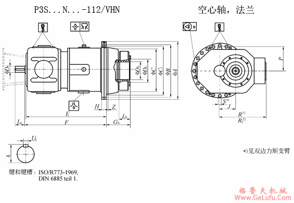 P3S…N…-112/VHN空心轴,法兰安装外形尺寸(图2) P3S…N…-112/VHN空心轴,法兰安装外形尺寸(图2)