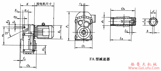 FA37、FA47、FA67、FA77、FA87、FA97、FA107、FA127系列平行轴斜齿轮减速机外形及安装尺寸(图2)