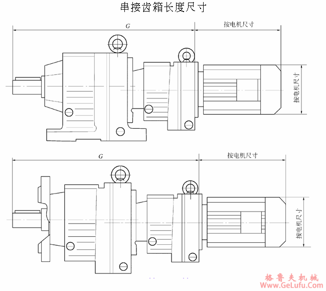 JTR系列斜齿轮减速电机串接齿箱长度尺寸(图2) JTR系列斜齿轮减速电机串接齿箱长度尺寸(图2)