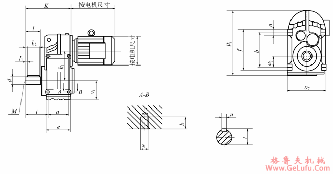 JTF37-JTF157底脚安装式平行轴斜齿轮减速电机外形及安装尺寸(图2) JTF37-JTF157底脚安装式平行轴斜齿轮减速电机外形及安装尺寸(图2)