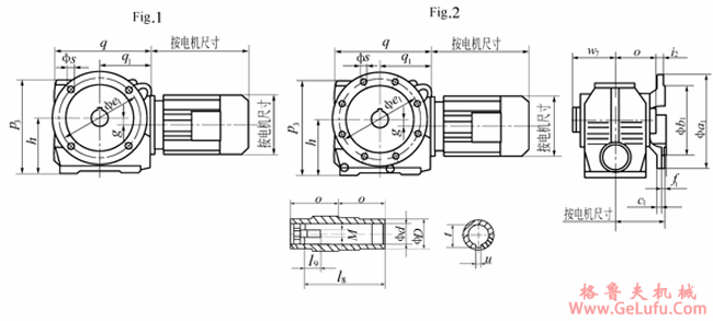JTSAF47-JTSAF97系列斜齿轮-蜗轮减速电机外形及安装尺寸(图2) JTSAF47-JTSAF97系列斜齿轮-蜗轮减速电机外形及安装尺寸(图2)