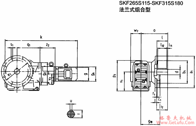 SKF265S115-SKF315S180法兰式组合型斜齿轮―蜗旋伞齿轮减速电机外形及安装尺寸(图2)