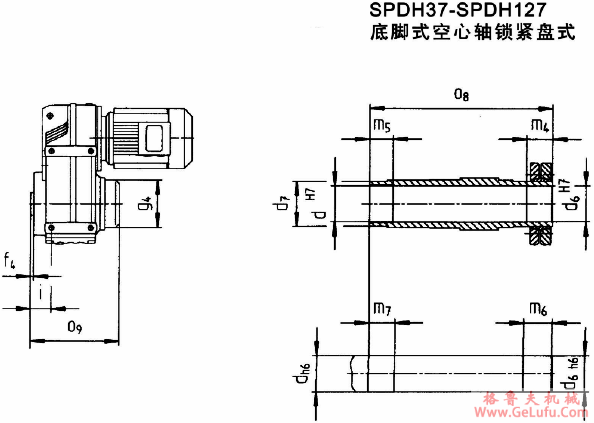 SPDH37-SPDH127底脚式空心轴锁紧盘式安装外形尺寸(图2)