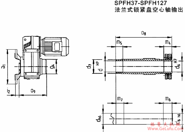SPFH37-SPFH127法兰式锁紧盘空心轴输出式安装外形尺寸(图2)