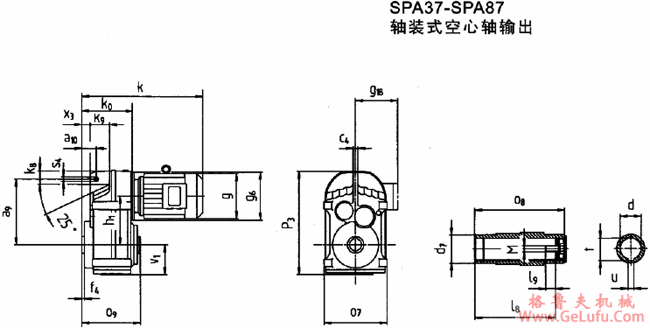 SPA37-SPA87轴装式空心轴输出式安装外形尺寸(图2)