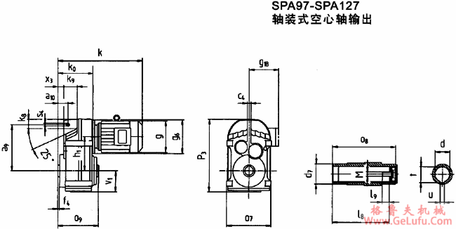 SPA97-SPA127轴装式空心轴输出式安装外形尺寸(图2)