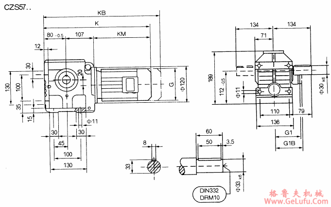 CZS57..型斜齿轮蜗杆减速机的安装尺寸(图2)