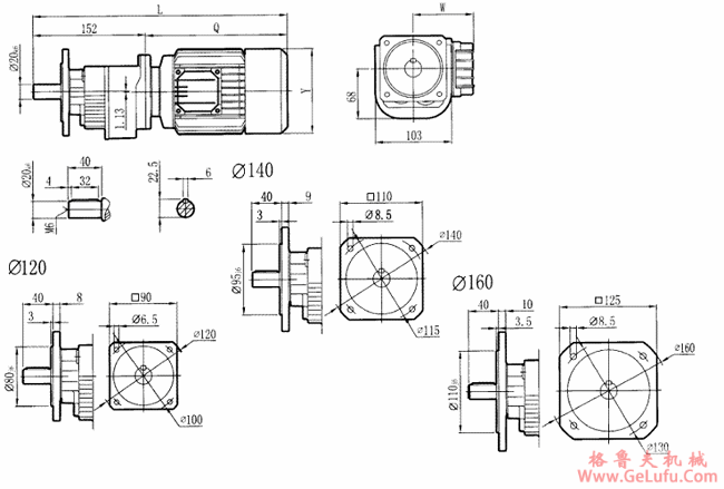 RCF07..型硬齿轮减速机安装尺寸图(图2)