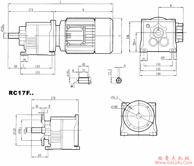 RC17..型硬齿轮减速机安装尺寸图(图2)
