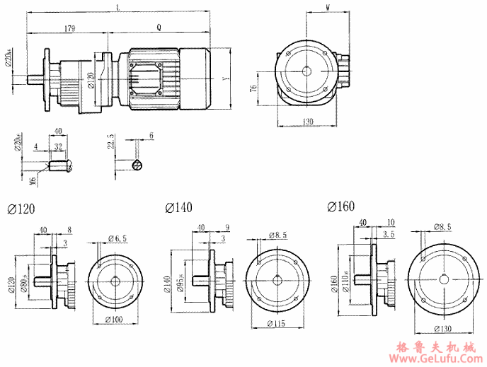 RCF17..型硬齿轮减速机安装尺寸图(图2)