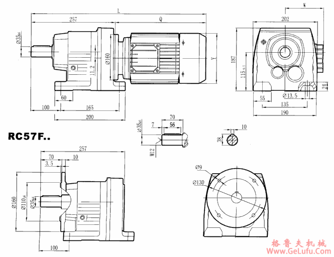 RC57..型硬齿轮减速机安装尺寸图(图2)