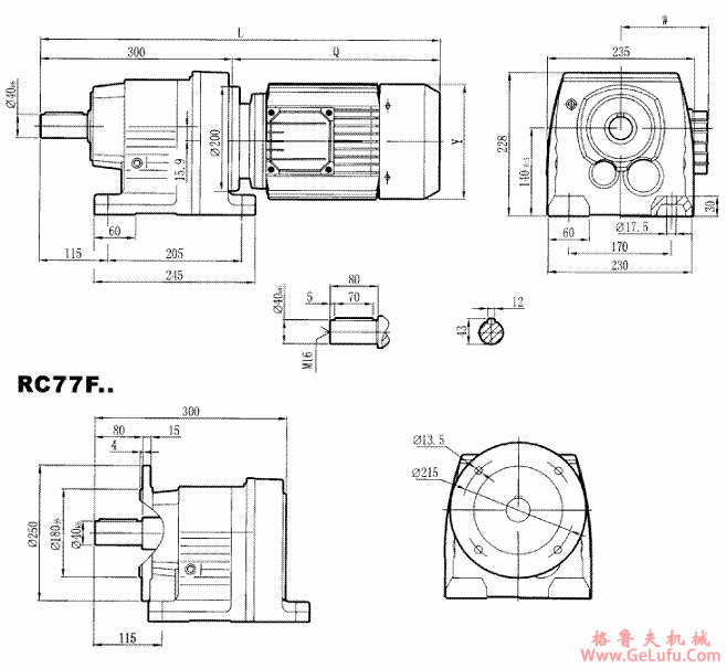 RC77..型硬齿轮减速机安装尺寸图(图2)
