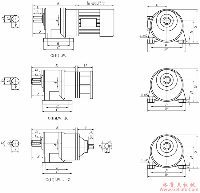 G系列封闭式齿轮减速机外形尺寸(图2)