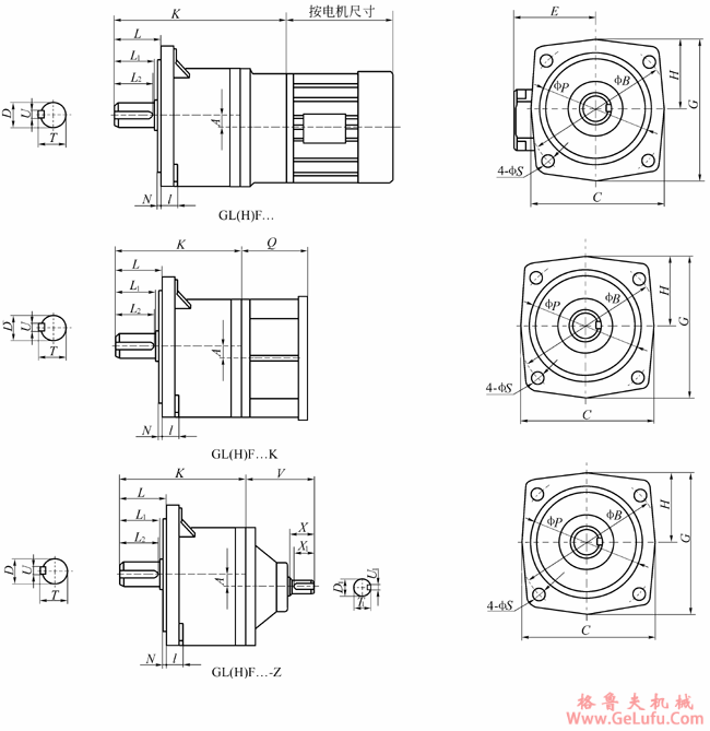 G系列封闭式齿轮减速机外形尺寸(图3)