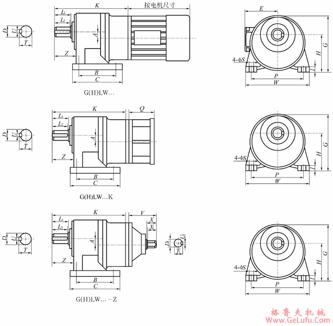 G系列封闭式齿轮减速机外形尺寸(图4)