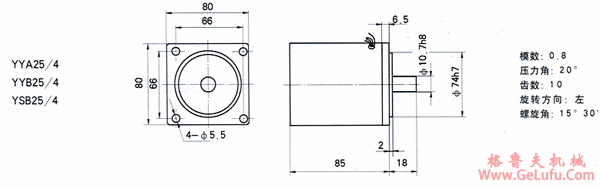 YCJM系列微型斜齿轮硬齿面减速机外形安装尺寸(图2)