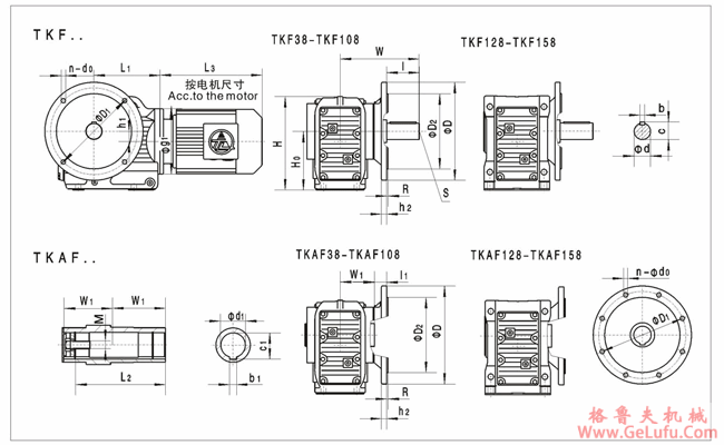TKF38、TKF48、TKF58、TKF68、TKF78、TKF88、TKF98、TKF108、TKF128、TKF158、TKAF38、TKAF48、TKAF58、TKAF68、TKAF78、TKAF88、TKAF98、TKAF108、TKAF128、TKAF158、系列螺旋伞齿轮减速机外形安装尺寸(图4)