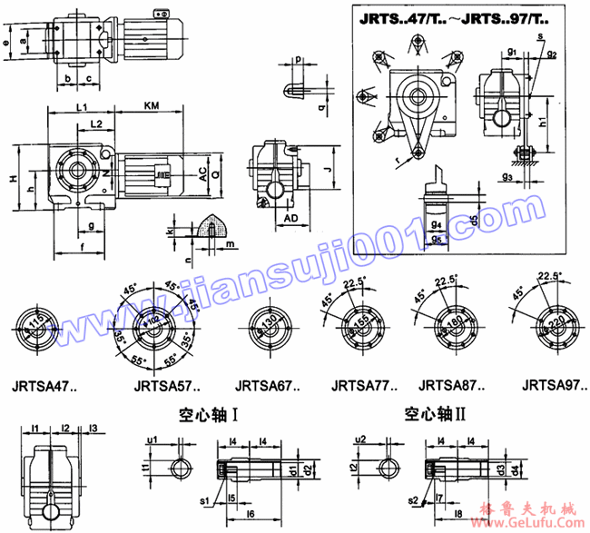 JRTS斜齿轮――蜗轮蜗杆减速电机安装尺寸(JRTSA47..~JRTSA97..)(图2) JRTS斜齿轮――蜗轮蜗杆减速电机安装尺寸(JRTSA47..~JRTSA97..)(图2)