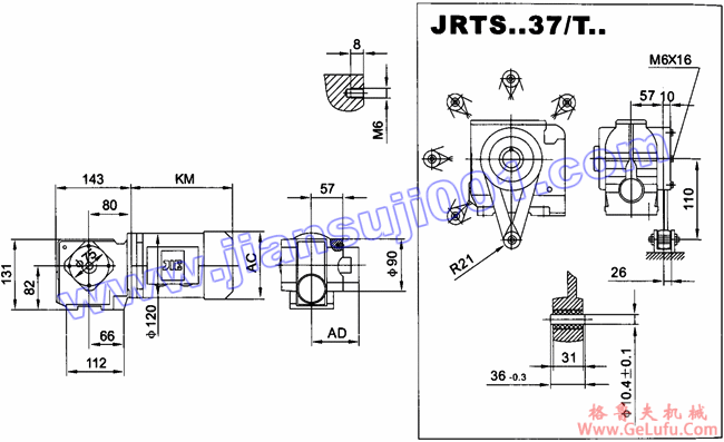 JRTS斜齿轮――蜗轮蜗杆减速电机安装尺寸（JRTSA37..）(图2)