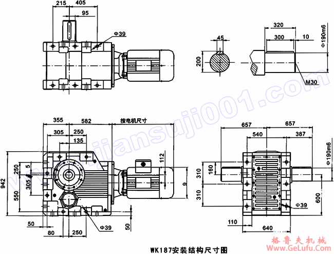 WK系列弧齿锥齿轮硬齿面减速机安装尺寸（WK167-WK187）(图3)