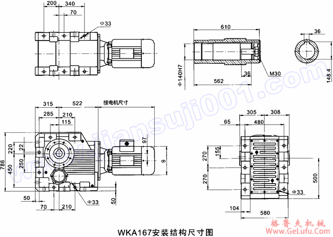 WK系列弧齿锥齿轮硬齿面减速机安装尺寸（WKA167-WKA187）(图2)