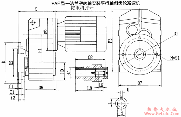 PAF37、PAF47、PAF67、PAF77、PAF87、PAF97、PAF107、PAF127、法兰空心轴安装平行轴斜齿轮减速机安装尺寸(图2)