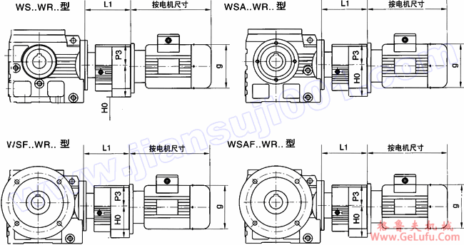 WS系列圆柱蜗杆减速电机安装尺寸（WS37WR17-WS97WR57）(图2)