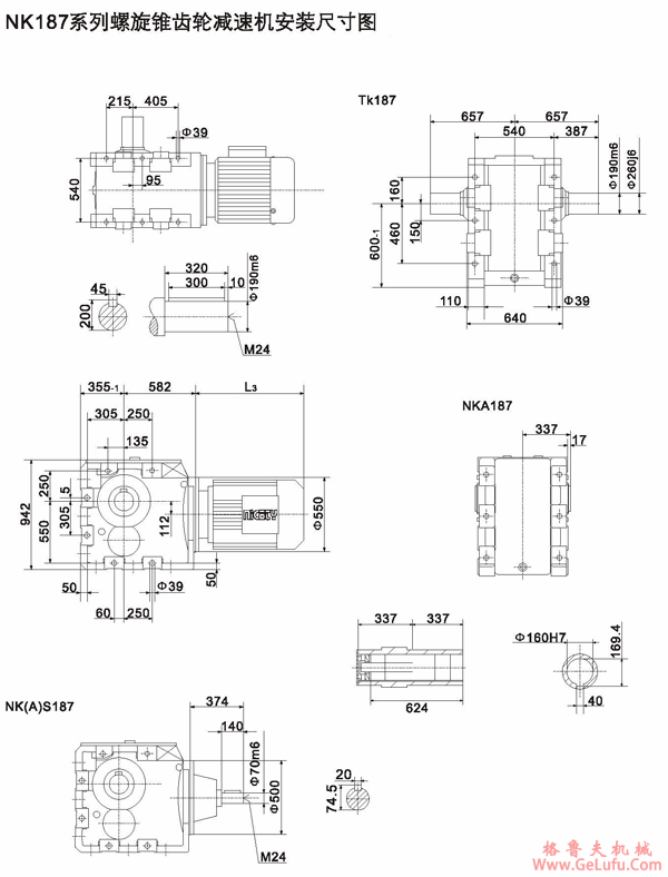 NK187系列螺旋锥齿轮减速机安装尺寸图(图2)