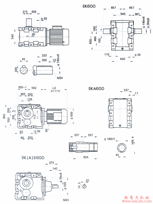 BK系列螺旋锥齿轮减速机安装尺寸（BK600、BKA600、BK（A）S600）(图2)
