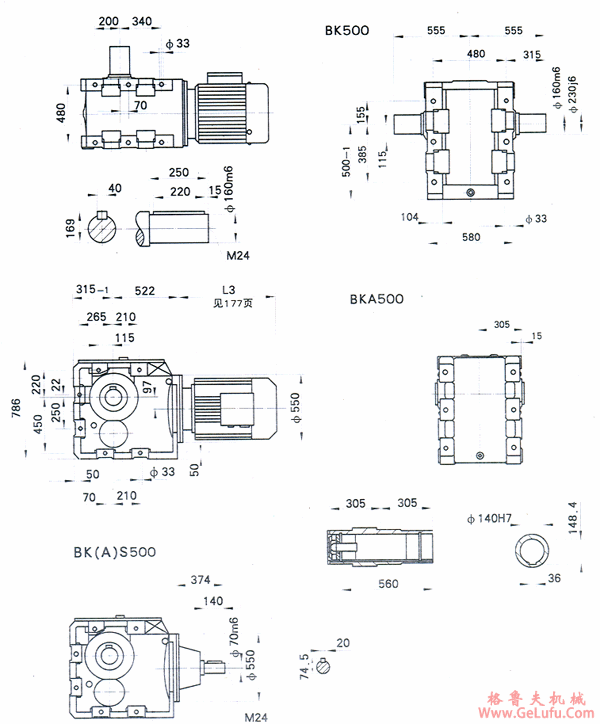BK系列螺旋锥齿轮减速机安装尺寸（BK500、BKA500、BK（A）S500）(图2)
