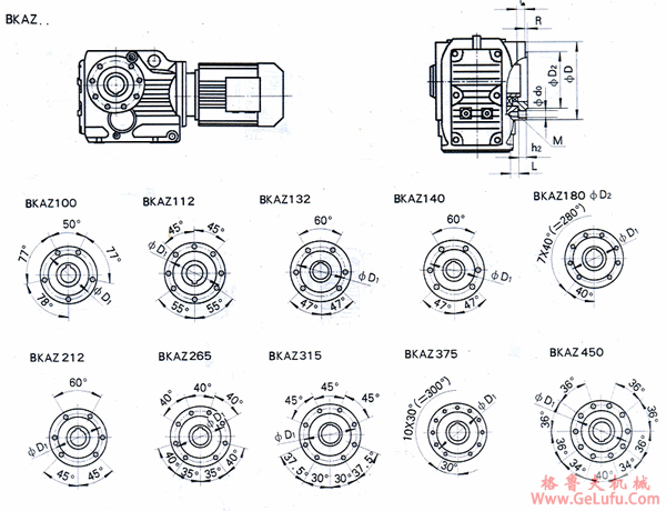 BKAZ100、BKAZ112、BKAZ132、BKAZ140、BKAZ180、BKAZ212、BKAZ265、BKAZ315、BKAZ375、BKAZ450、系列螺旋锥齿轮减速机安装尺寸(图2)