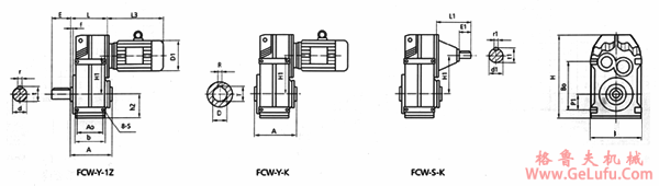 FC系列平行轴斜齿轮减速机外形尺寸(图2) FC系列平行轴斜齿轮减速机外形尺寸(图2)