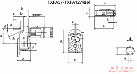 TXFA37-TXFA127型平行轴斜齿轮减速电机外形及安装尺寸(图2) TXFA37-TXFA127型平行轴斜齿轮减速电机外形及安装尺寸(图2)
