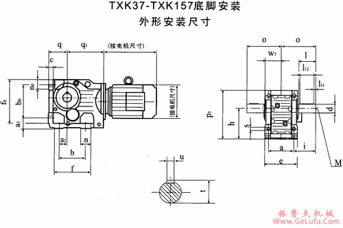 TXK37-TXK157型底脚安装外形及安装尺寸(图2)