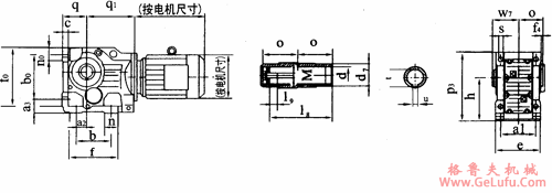 TXKA37-TXKA157轴装(空心轴)外形安装尺寸(图3) TXKA37-TXKA157轴装(空心轴)外形安装尺寸(图3)
