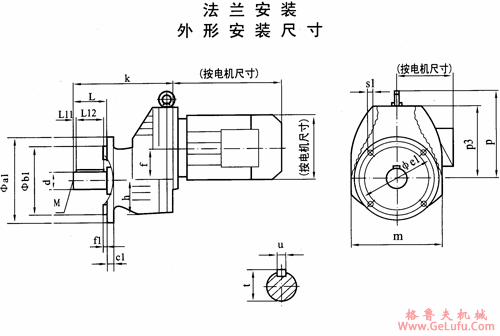 TXRXF57-TXRXF107斜齿轮减速电机法兰安装外形安装尺寸(图2)