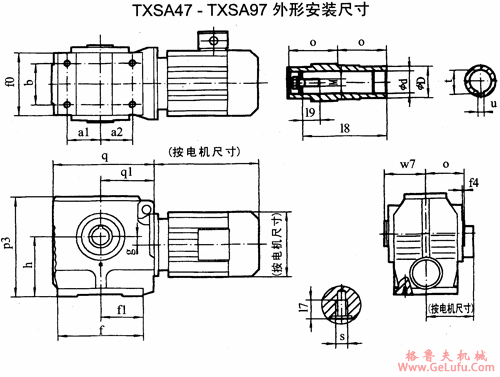 TXSA47-TXSA97斜齿轮―蜗轮减速电机外形安装尺寸(图2)