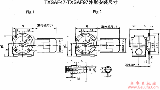 TXSAF47-TXSAF97斜齿轮―蜗轮减速电机外形安装尺寸(图2)