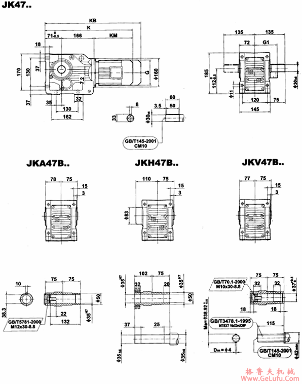 JK47..-JKVZ47..型减速电机外形安装尺寸(图2)
