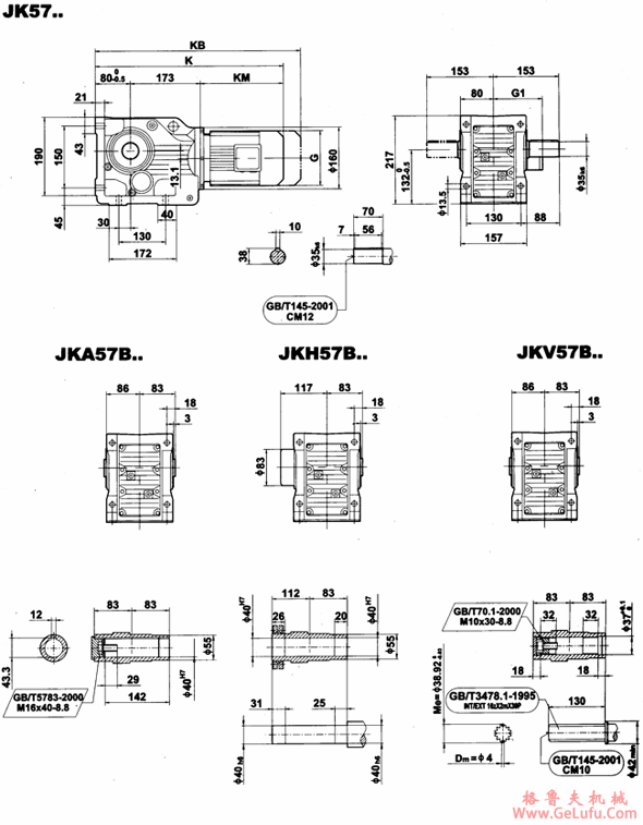 JK57..-JKVZ57..型减速电机外形安装尺寸(图2)