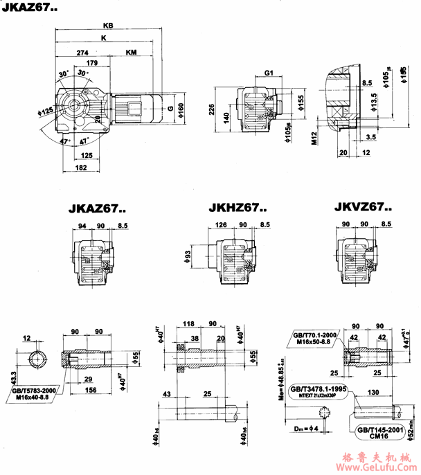 JK67..-JKVZ67..型减速电机外形安装尺寸(图5)