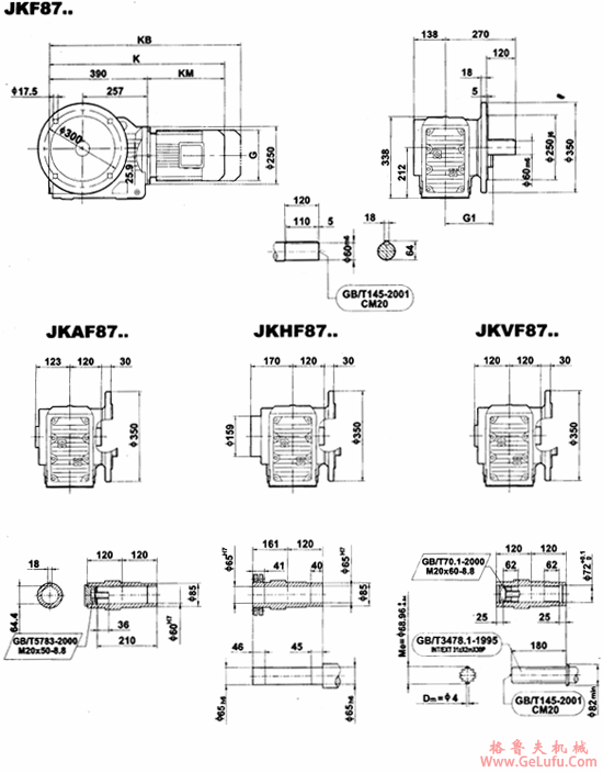 JK87..-JKVZ87..型减速电机外形安装尺寸(图3) JK87..-JKVZ87..型减速电机外形安装尺寸(图3)