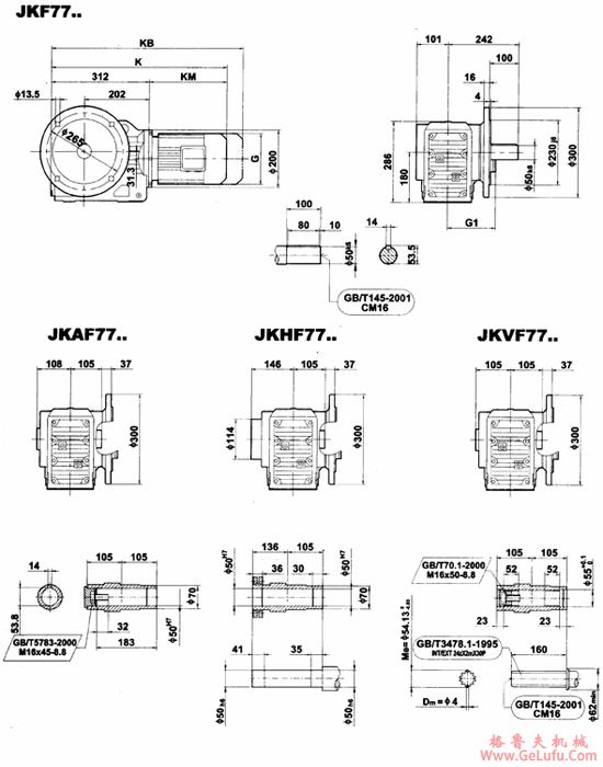 JK77..-JKVZ77..型减速电机外形安装尺寸(图3)