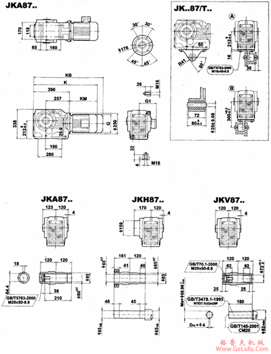 JK87..-JKVZ87..型减速电机外形安装尺寸(图4) JK87..-JKVZ87..型减速电机外形安装尺寸(图4)