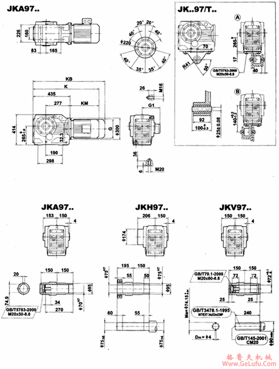 JK97..-JKVZ97..型减速电机外形安装尺寸(图4) JK97..-JKVZ97..型减速电机外形安装尺寸(图4)