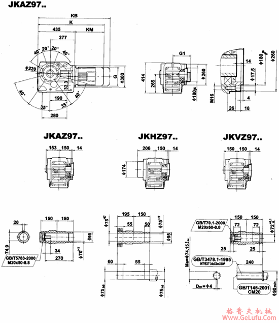 JK97..-JKVZ97..型减速电机外形安装尺寸(图5) JK97..-JKVZ97..型减速电机外形安装尺寸(图5)