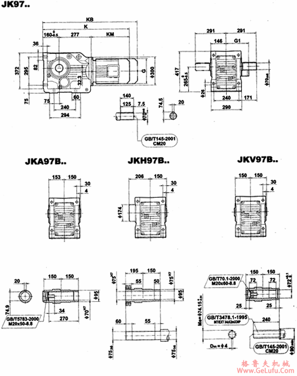 JK97..-JKVZ97..型减速电机外形安装尺寸(图2)