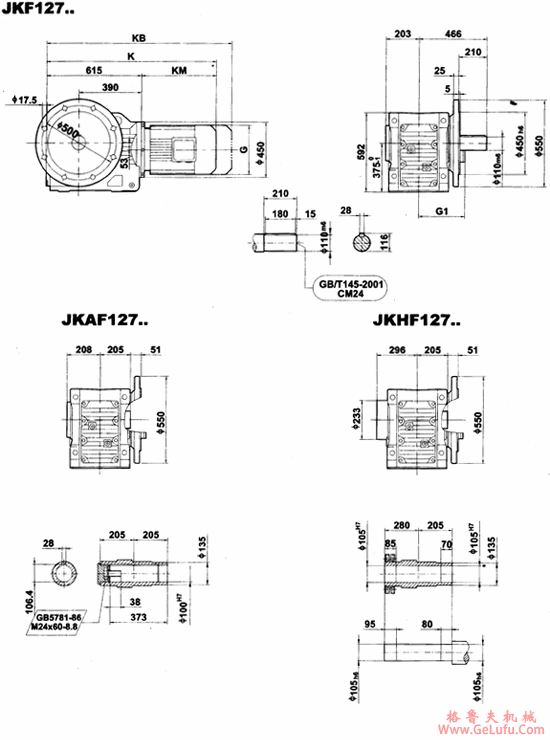 JK127..-JKHZ127..型减速电机外形安装尺寸(图3)